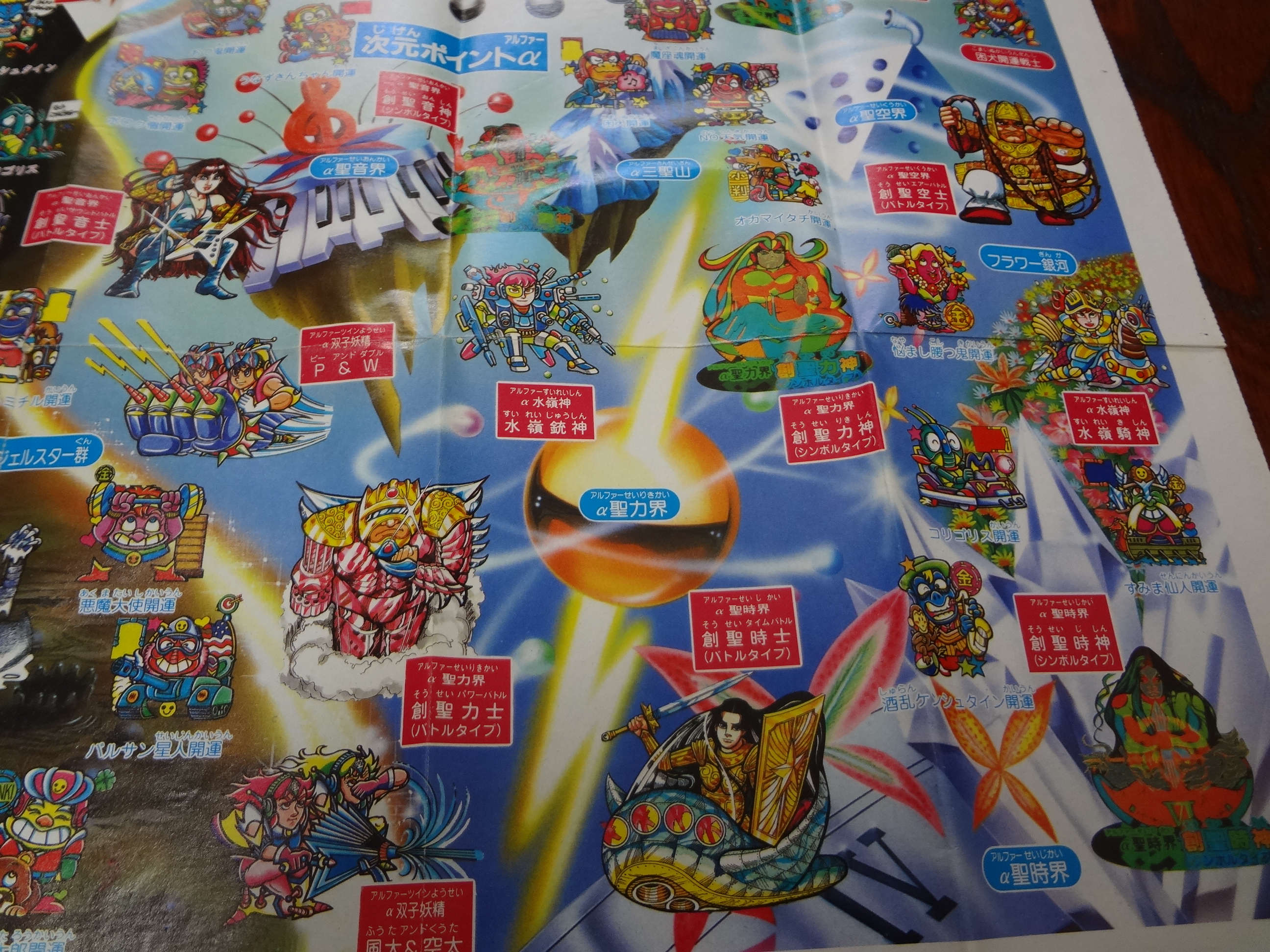 ドキドキ学園パーフェクトストーリー SECTION-2: ドキドキ学園 シール