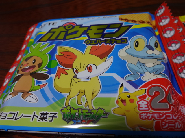 ポケモンコレクターズシールをゲットだぜ