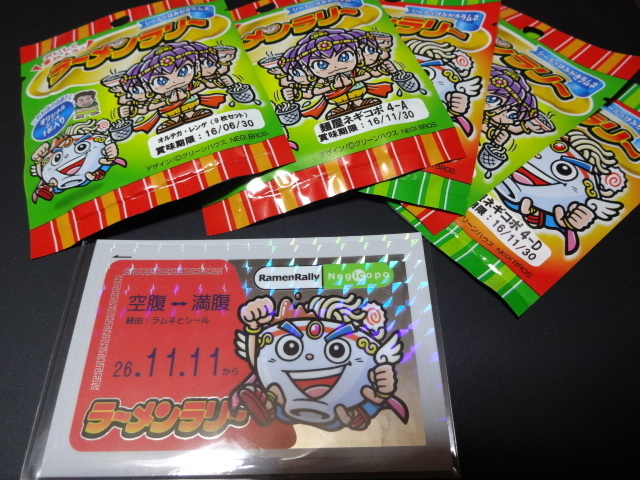 ラーメンラリー第四回通信販売とハレルヤ・ラリ雄くんが届いた！: ドキドキ学園 シールの思い出 ～レアグッズのご紹介～